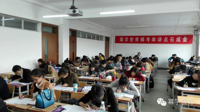 幂学2015年MBA\MPAcc模考串讲班开班盛况