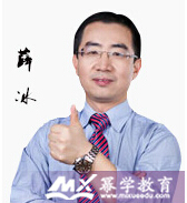 幂学薛冰老师讲述 MPAcc冲刺写作如何复习?