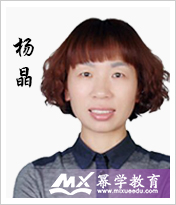 杨晶老师