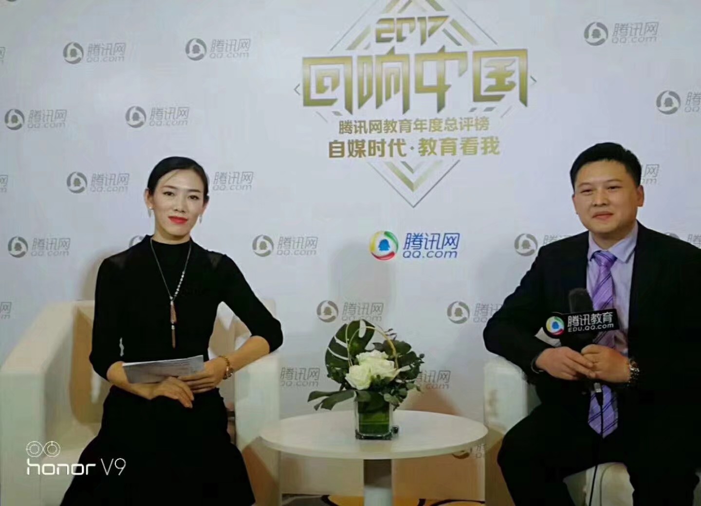 陈剑老师获2017年度教育企业风云人物幂学教育荣获搜狐"2023年度科技